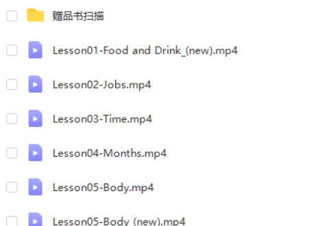 巫老师剑桥KET单词课视频-全网爆火7-12岁第2张