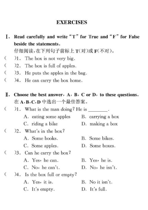 小学英语阅读100篇(附课后练习和MP3)第6张