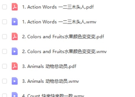 美国加州核心词汇（完结）第2张