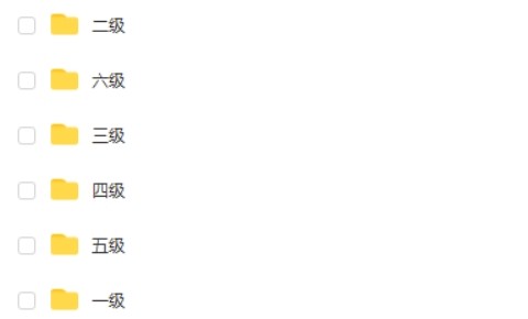 《学而思乐学英语口语》视频课程+讲义1-6级全套第2张