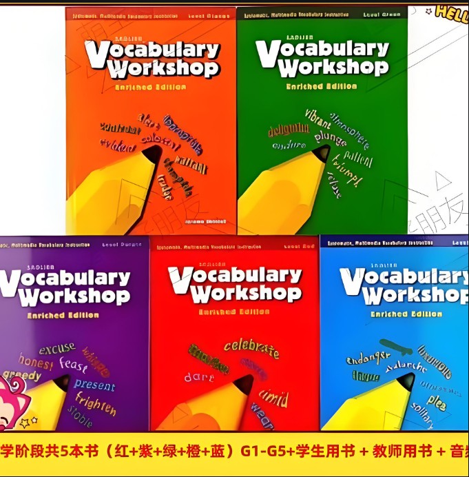 《Vocabulary Workshop》初级5级(小学)+进阶8级(初中) 学生/教师书+答案+音频第1张