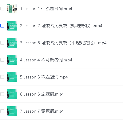 雪莉老师英语视频合集下载第4张