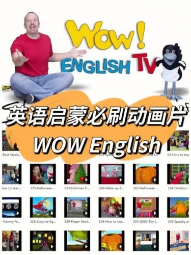 wow English 史提夫少儿趣味英语动画视频全集第1张