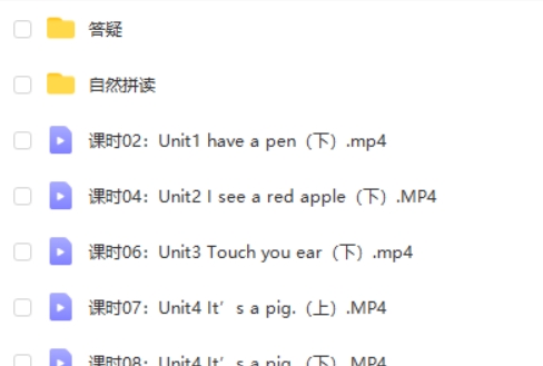 【凯叔讲英语】小学单词全记牢1-6年级单词读的准 记得牢第2张