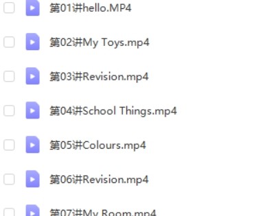 高tu课堂李子婵2019暑 小学二年级英语暑假班第2张