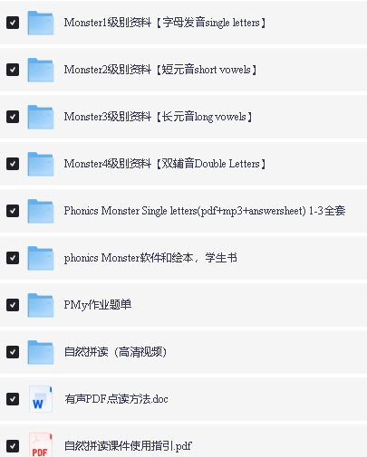 自然拼读教材Phonics Monster书绘本+教学资源+ ppt课件+教学软件等全套资源第2张