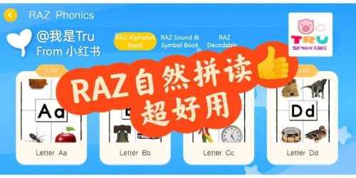 《女王带你唱读Raz》共340集火爆的RAZ唱读版视频动画第1张