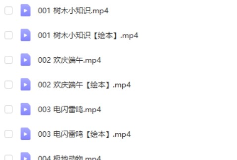 哈佛外教百科英语大师级少儿外教课程 跟着外教学口语第2张