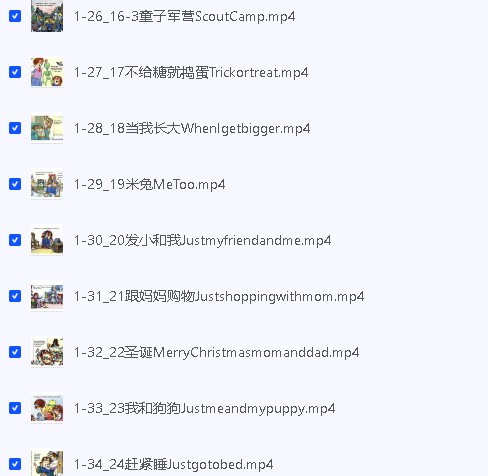 Frank（小毛怪）老师爆笑阅读单词课（50个故事3000词）第8张