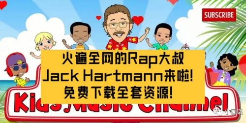魔性.大叔Jack Hartmann纯正美音学英语414集高清动画启蒙第1张