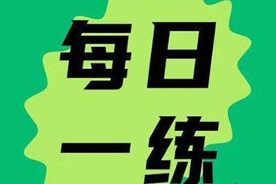 Evan Moor《daily fundamentals 每日一练》G1-G6共6册PDF第1张