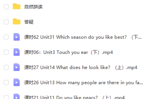 【1-6年级】凯叔:小学学单词视频课《小学单词,读得准,记得牢》视频全集第2张