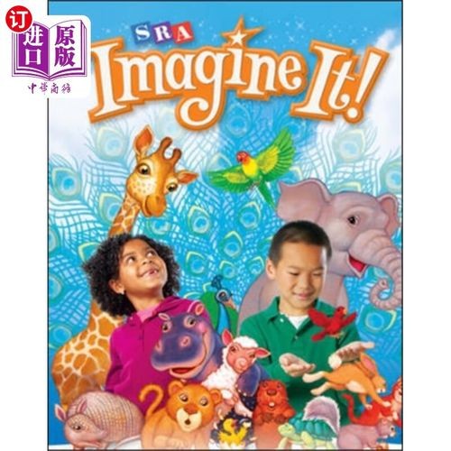 美国阅读教材:《Imagine It》Pee-K、Gk、G1-G6(PDF+MP3)第1张