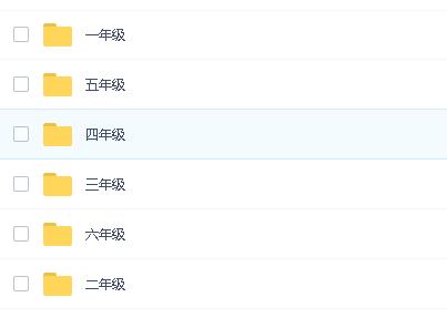 洋葱学园小学数学新版动画网课视频第3张