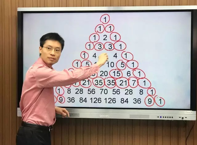 罗博深小学数学思维课《平面几何基础》第1张