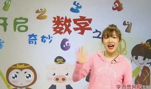 洪然幼升小数学思维启蒙班第1张