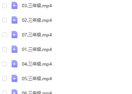 2022思维挑战赛（暨S闯关）三年级秋冲刺创新S班打卡第2张