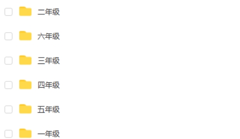 【牛娃课堂】小学1-6年级奥数视频课程+配套习题第3张