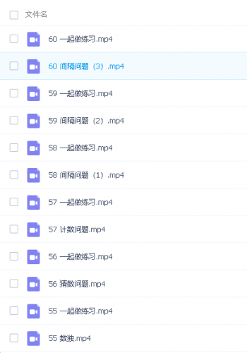 傲德带你练思维-小学一年级数学第一阶全套第2张
