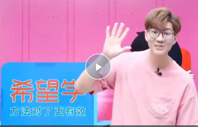 2025希望学二年级数学秋上&middot;全国版&middot;A+网课视频+配套练习第1张