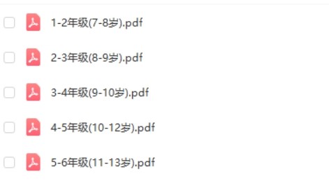 新加坡奥数教材 SAP Maths Olympiad 电子版PDF第2张