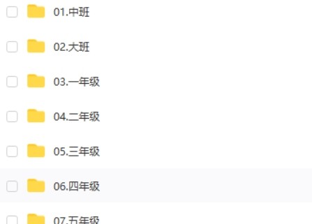 2022学而思素养《数感思维闯关》【完结】第2张