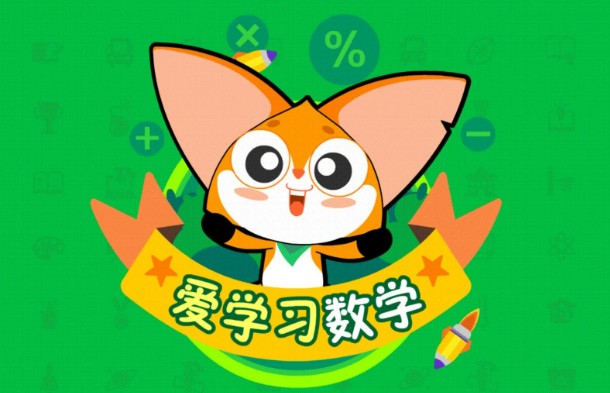 高斯爱学习思维突破奥数1-6阶四季版第1张