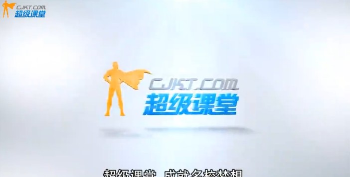 数学动画合集含(超级课堂奥数动画+DK图解数学动画课+高斯数学课程)第2张