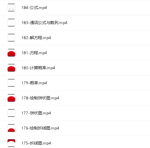 《DK图解数学动画》全集+《小学数学乐学手册》知识点对应表第3张