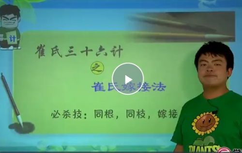 2023崔兆玉五年级奥数74讲第1张