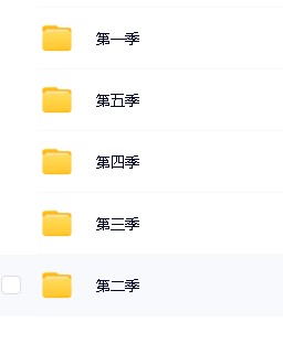 《数字积木》Numberblock 资源包括全5季视频+拓展资源第2张