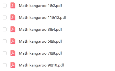 MathKangaroo美国数学竞赛真题PDF电子版-知名奥数老师推荐第1张