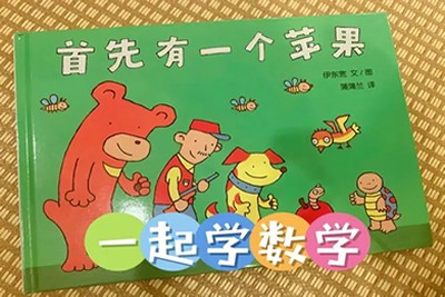 Oxford Owl牛津阅读树 Maths e-books数学启蒙绘本共5册第1张