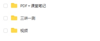 2018培优在线（小胖老师）四年级数学春季超常班第2张