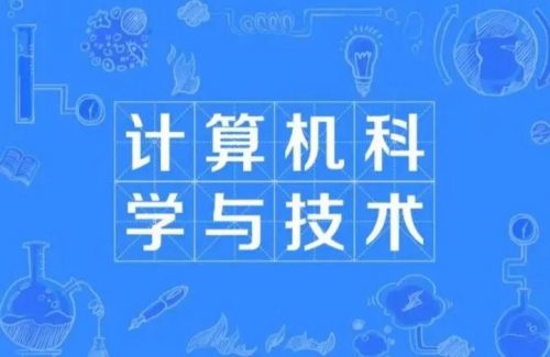 国家级计算机等级考试视频课程第1张