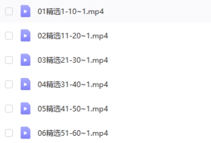2022周芳煜高考生物 高考二三轮联报 网课视频第2张