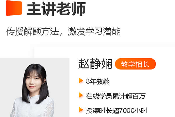 2022赵静娴高中高考生物二轮复习寒春联报 A+春季班 网课视频第1张