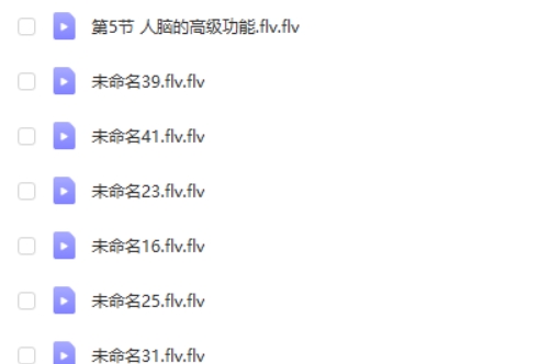 李林高中生物网课高二教材全刷预热网课视频第3张
