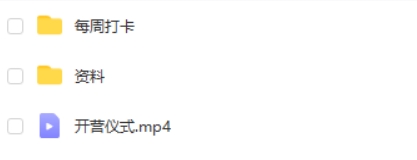 2023李林高中高考生物梦想典当铺网课视频第2张
