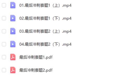 2023李政高中高三高考化学网课(三轮复习)第2张-亿卷 2023李政高中高三高考化学网课(三轮复习)第2张