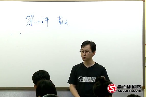 刘纯:高二升高三.40课时学完高中语文第1张