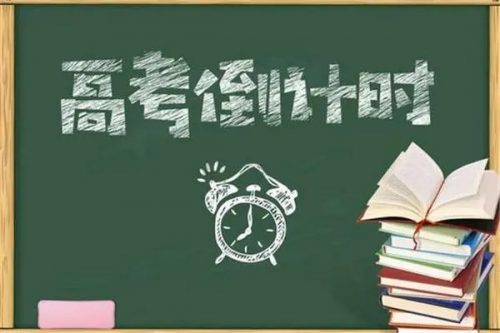 2023谢欣然高中高考语文点睛班第1张