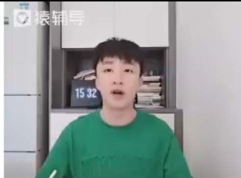 2023猿辅导成瑞瑞高三高考语文一轮复习(暑假班+秋季班)第1张