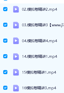 乘风语文高三高考语文2025三轮复习网课视频第2张