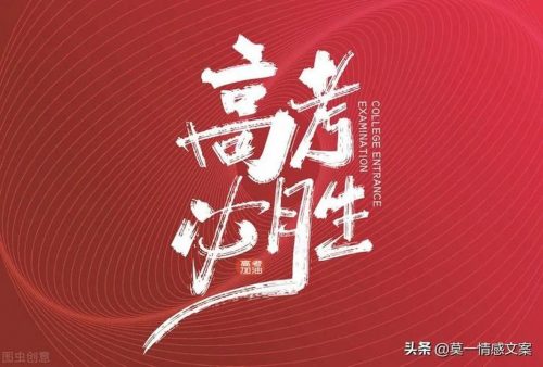 2023乘风高中高三高考语文三轮复习第1张