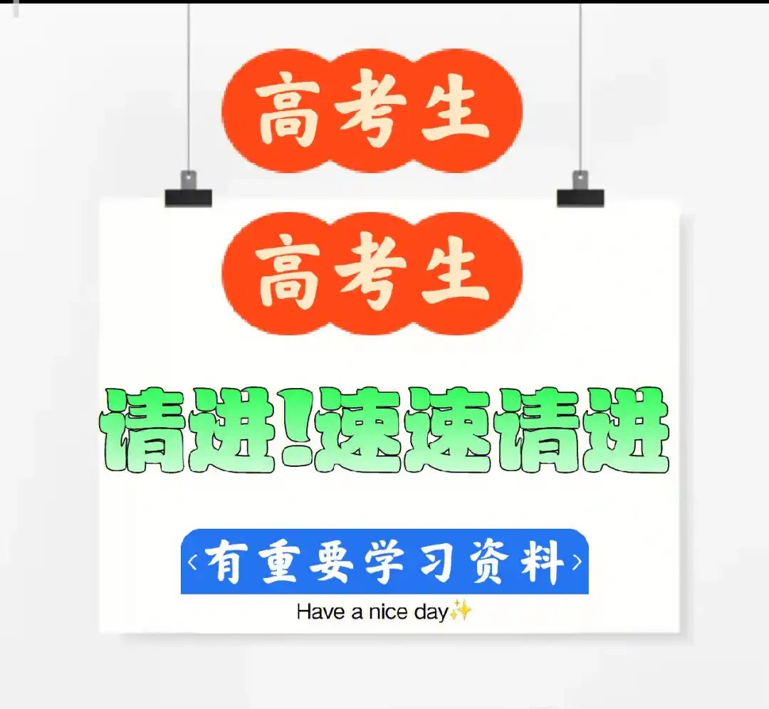 高考专题复习集锦+语文+PDF版含解析 1200页pdf文档第1张