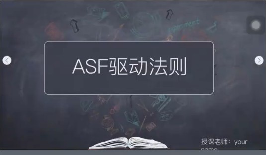 自学为王高考提分视频网课视频第1张