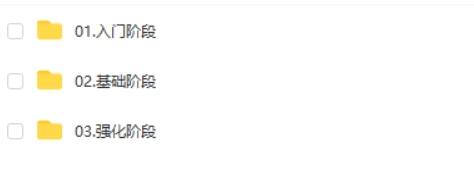 德语培训零基础直达初级（0-A1）第2张