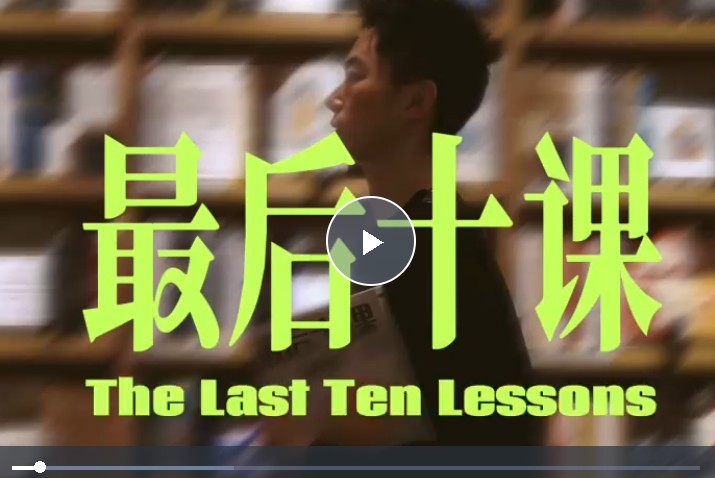 2025年一数【高考最后十课】【考前冲刺全9科视频】第1张