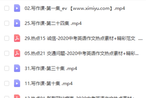 沙沙老师-英语满分作文提升营视频课第2张